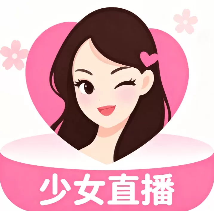 少女直播logo