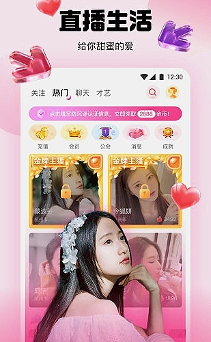 少女直播户外直播画面
