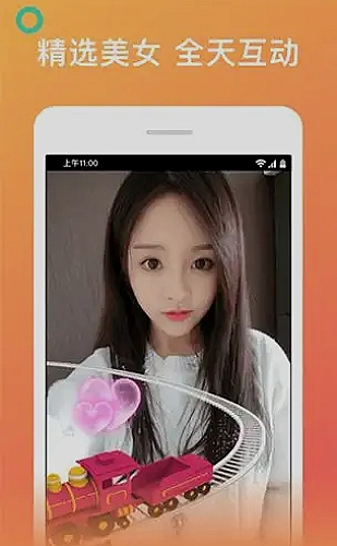 直播安全边界